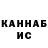 Метадон кристалл Anthony Macellari