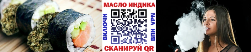 наркотики  МЕГА   Cannafood марихуана  Катайск 