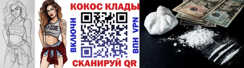 КОКАИН Колумбийский  Катайск 