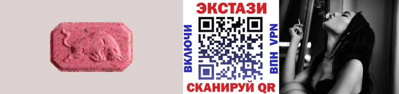 Ecstasy TESLA  Катайск 