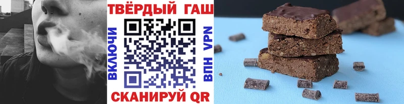купить наркотик  Катайск  Гашиш хэш 