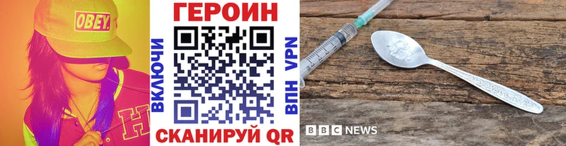 ГЕРОИН Афган купить цена Катайск