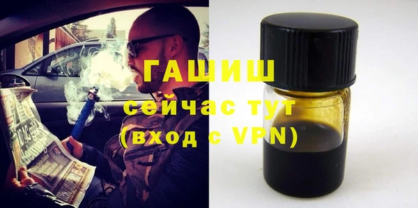 альфа пвп VHQ Заволжск