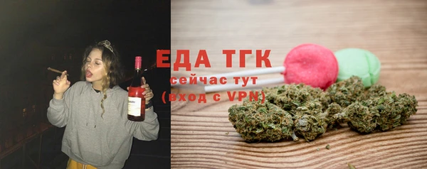 альфа пвп VHQ Заволжск