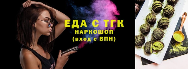 альфа пвп VHQ Заволжск