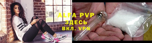 альфа пвп VHQ Заволжск