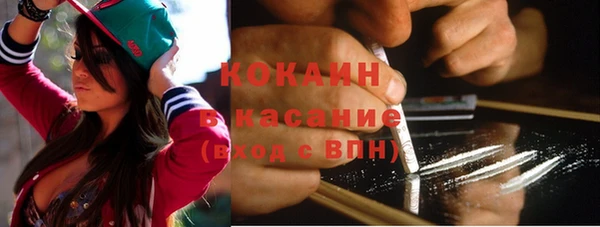 амф Заволжье