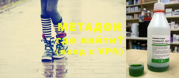амф Заволжье