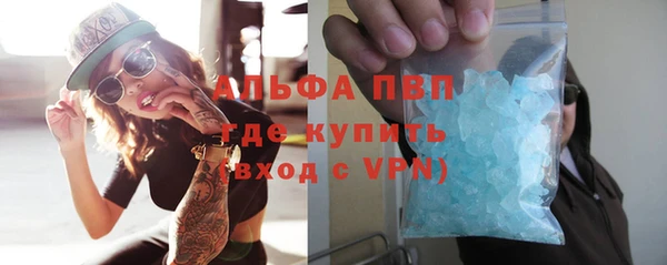 амф Заволжье
