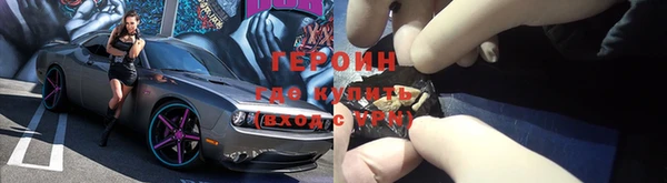 альфа пвп VHQ Заволжск