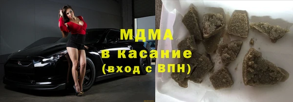 амф Заволжье