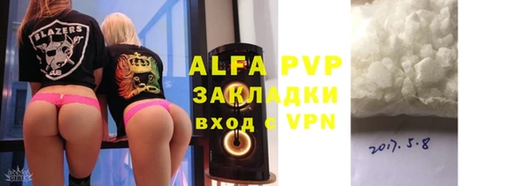 амф Заволжье