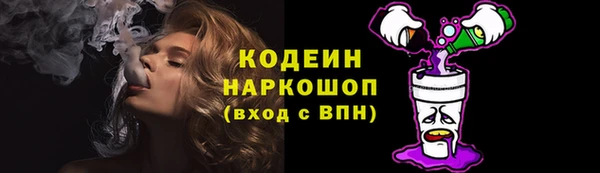 амф Заволжье