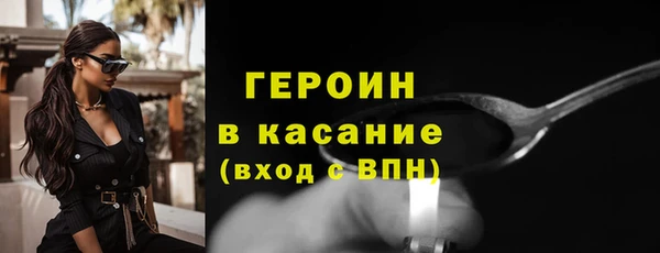 кристаллы Болхов