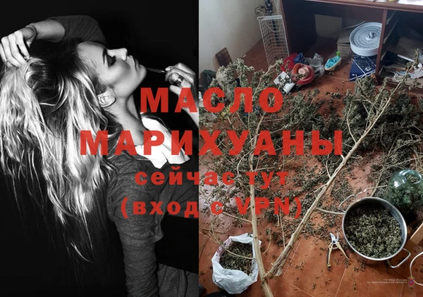 альфа пвп VHQ Заволжск