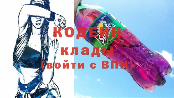 амф Заволжье