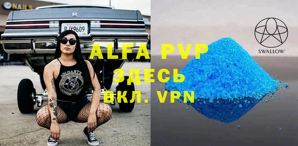 ешки Заводоуковск