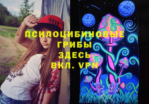 альфа пвп VHQ Заволжск