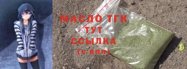 альфа пвп VHQ Заволжск