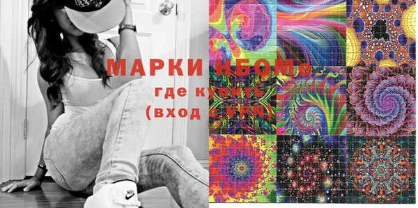 амф Заволжье