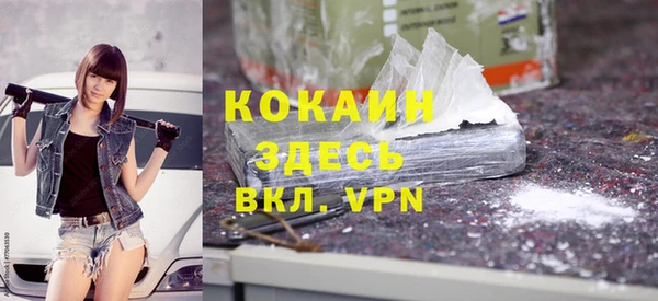 амф Заволжье