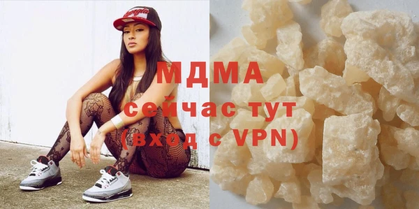 амф Заволжье