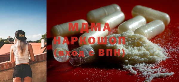 амф Заволжье