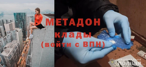 альфа пвп VHQ Заволжск
