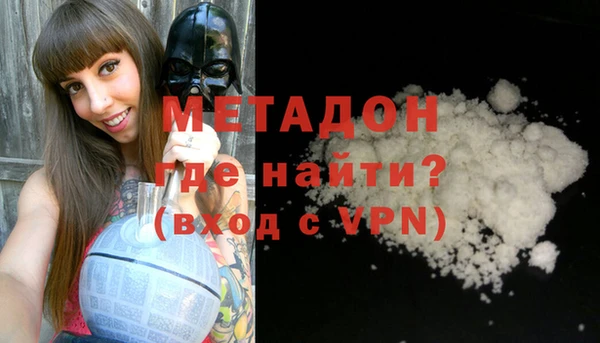амф Заволжье