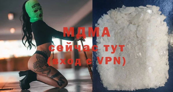 альфа пвп VHQ Заволжск