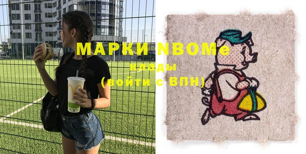 альфа пвп VHQ Заволжск