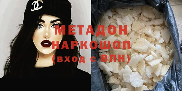 амф Заволжье