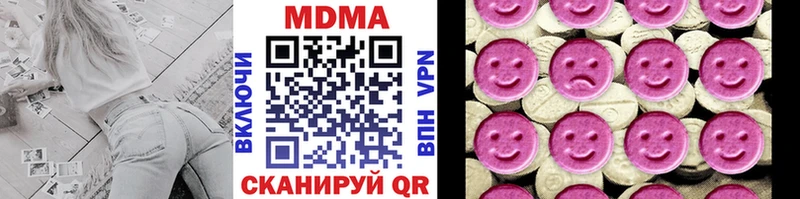 наркотики  Катайск  МДМА молли 