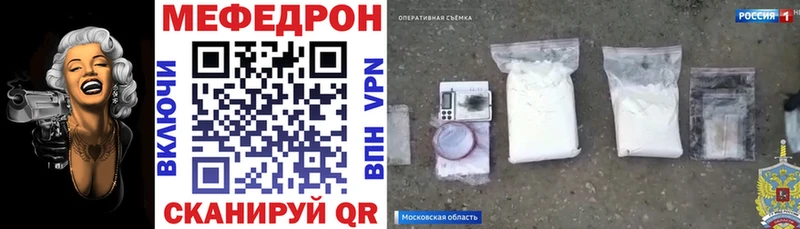 Меф мука  kraken ссылки  Катайск 