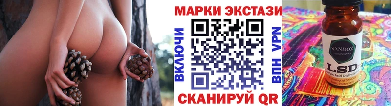 Марки NBOMe 1,5мг  это какой сайт  Катайск  купить наркотик 