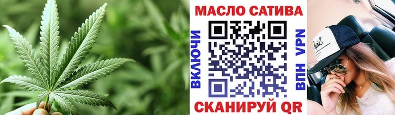 ТГК гашишное масло  Катайск 