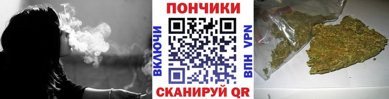 Бошки Шишки White Widow  хочу   Катайск 